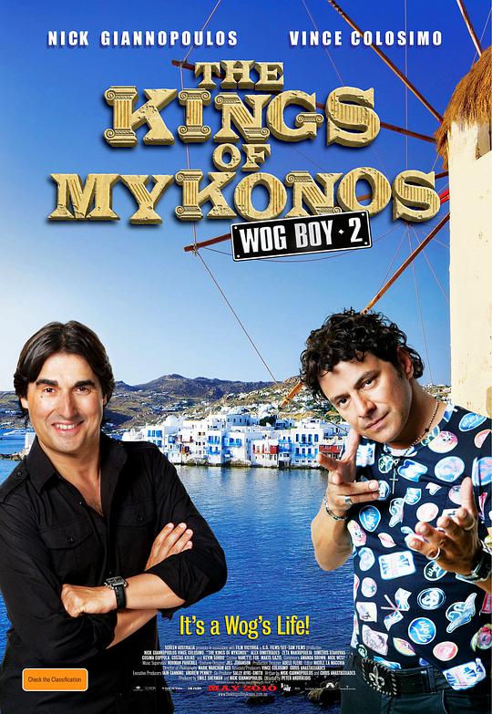 希腊电影喜剧片《时来运转2：米科诺斯岛国王 Wog Boy 2: Kings of Mykonos》(2010)[1080P][超清][BT下载]