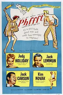 美国电影喜剧片《欢喜冤家 Phffft》(1954)[1080P][超清][BT下载]