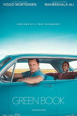 美国电影剧情片《绿皮书 Green Book》(2018)[1080P][超清][BT下载]