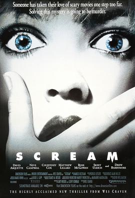 美国电影剧情片《惊声尖叫 Scream》(1996)[1080P][超清][BT下载]