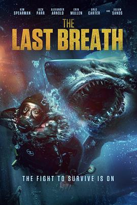 英国电影剧情片《逃鲨 The Last Breath》(2024)[1080P][超清][BT下载]