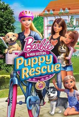 美国电影剧情片《芭比姐妹之狗狗大冒险 Barbie &amp; Her Sisters in the Great Puppy Adventure》(2015)[1080P][超清][BT下载]