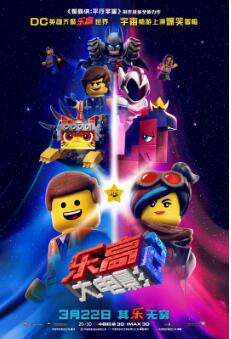 美国动漫《乐高大电影 The Lego Movie 2: The Second Part》(2019)[1080P][超清][BT下载]