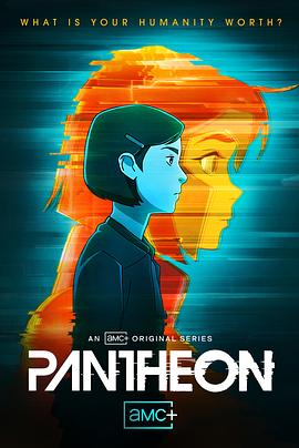 美国动漫《万神殿 第一季 Pantheon Season 1》(2022)[1080P][超清][BT下载]