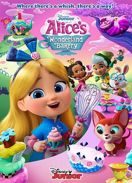 美国动漫《爱丽丝的仙境面包店 Alice's Wonderland Bakery》(2022)[1080P][超清][BT下载]