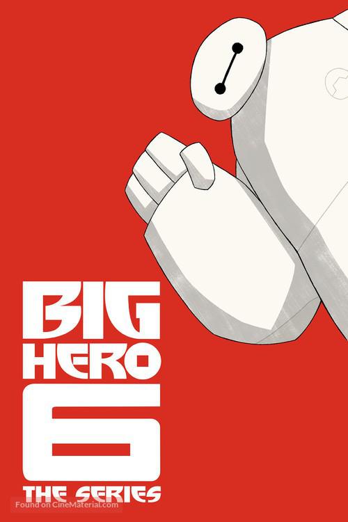 美国动漫《剧集版超能陆战队 第三季 Big Hero 6: The Series Season 3》(2020)[1080P][超清][BT下载]