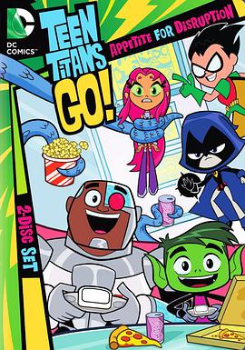 美国动漫《少年泰坦出击 第二季 Teen Titans Go! Season 2》(2014)[1080P][超清][BT下载]