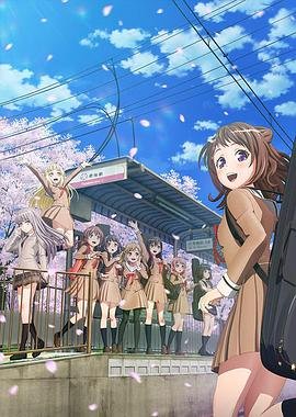 日本动漫《BanGDream! 第二季 BanG Dream! 2nd Season Season 2》(2019)[1080P][超清][BT下载]