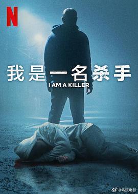美国连续剧欧美剧《我杀人 第六季 I Am a Killer Season 6》(2025)[1080P][超清][BT下载]