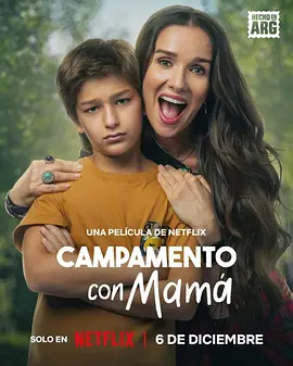 阿根廷电影喜剧片《老妈乱入夏令营 Campamento con mamá》(2024)[1080P][超清][BT下载]