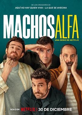 西班牙连续剧欧美剧《阿尔法男 第一季 Machos Alfa Season 1》(2022)[1080P][超清][BT下载]