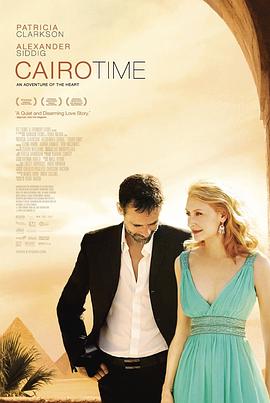 加拿大电影剧情片《开罗时间 Cairo Time》(2009)[1080P][超清][BT下载]