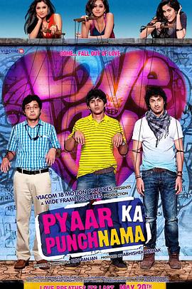 印度电影剧情片《爱情的尸检报告 Pyaar Ka Punchnama》(2011)[1080P][超清][BT下载]