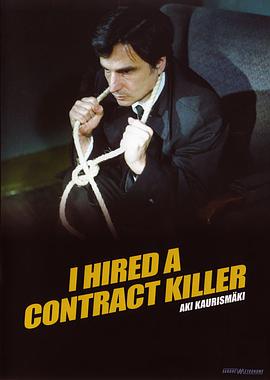 芬兰电影剧情片《我聘请了职业杀手 I Hired a Contract Killer》(1990)[1080P][超清][BT下载]