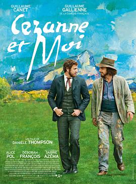 法国电影剧情片《我与塞尚 Cézanne et moi》(2016)[1080P][超清][BT下载]