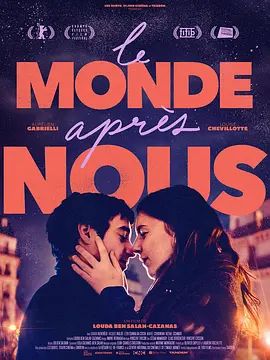 法国电影剧情片《我们之后的世界 Le monde après nous》(2021)[1080P][超清][BT下载]