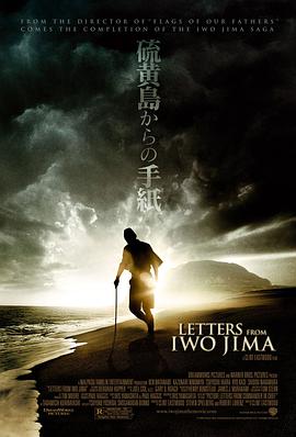 美国电影剧情片《硫磺岛的来信 Letters from Iwo Jima》(2006)[1080P][超清][BT下载]