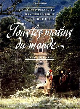 法国电影剧情片《日出时让悲伤终结 Tous les matins du monde》(1991)[1080P][超清][BT下载]