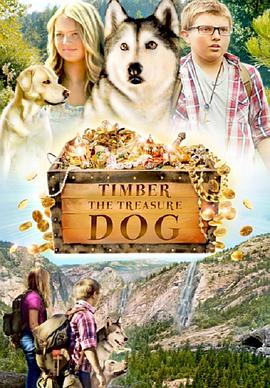 美国电影剧情片《木材宝藏狗 Timber the Treasure Dog》(2016)[1080P][超清][BT下载]