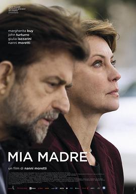 意大利电影剧情片《我的母亲 Mia madre》(2015)[1080P][超清][BT下载]