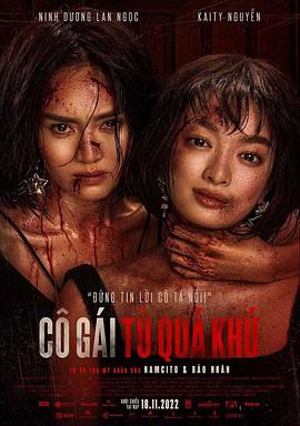 越南电影剧情片《来自过去的女孩 Cô gái từ quá khứ》(2022)[1080P][超清][BT下载]