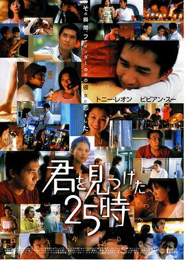 香港电影剧情片《每天爱你8小时 每天爱您8小时》(1998)[1080P][超清][BT下载]