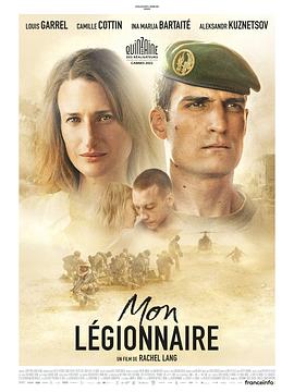 比利时电影剧情片《我的士兵们 Mon légionnaire》(2021)[1080P][超清][BT下载]