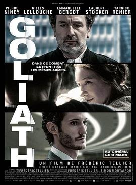 法国电影剧情片《我会变成巨人 Goliath》(2021)[1080P][超清][BT下载]