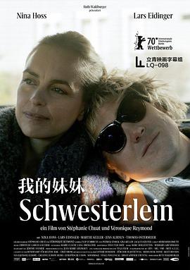 瑞士电影剧情片《我的妹妹 Schwesterlein》(2020)[1080P][超清][BT下载]