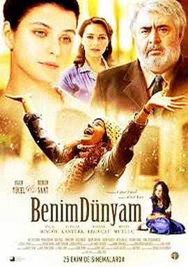 土耳其 土耳其电影剧情片《我的世界 Benim Dünyam》(2013)[1080P][超清][BT下载]