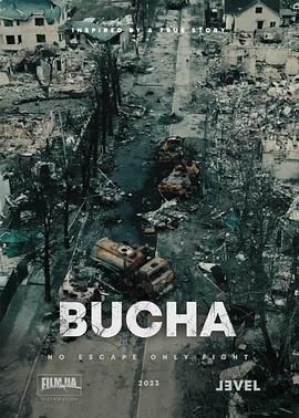 乌克兰电影战争片《布查 Bucha》(2023)[1080P][超清][BT下载]