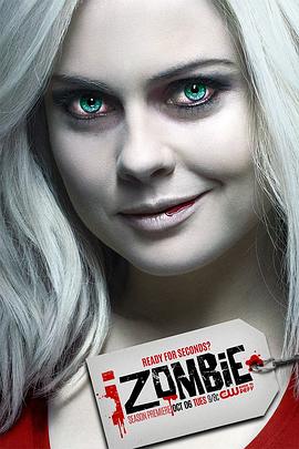 美国连续剧欧美剧《我是僵尸 第二季 iZombie》(2015)[1080P][超清][BT下载]