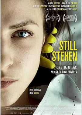 德国电影剧情片《保持静止 Still Stehen》(2019)[1080P][超清][BT下载]