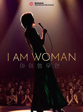 澳大利亚电影剧情片《我是女人 I Am Woman》(2019)[1080P][超清][BT下载]