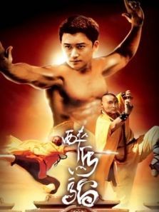 中国大陆电影剧情片《醉马骝》(2003)[1080P][超清][BT下载]