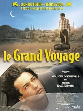 法国电影剧情片《老爸的朝圣之旅 Le grand voyage》(2004)[1080P][超清][BT下载]