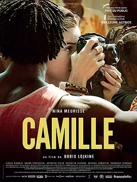 法国电影剧情片《卡米尔 Camille》(2019)[1080P][超清][BT下载]