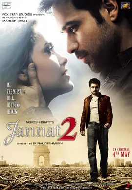 印度电影剧情片《天堂2 Jannat 2》(2012)[1080P][超清][BT下载]