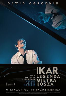 电影剧情片《盲琴师 Ikar. Legenda Mietka Kosza》(2019)[1080P][超清][BT下载]