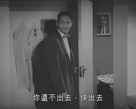 香港电影剧情片《鸡鸣狗盗》(1960)[1080P][超清][BT下载]