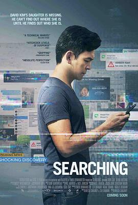 美国电影剧情片《网络谜踪 Searching》(2018)[1080P][超清][BT下载]