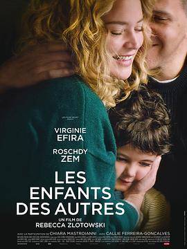 法国电影剧情片《别人的孩子 Les enfants des autres》(2022)[1080P][超清][BT下载]