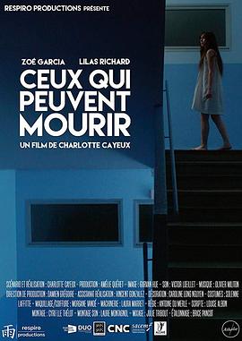 法国电影剧情片《将死之人 Ceux qui peuvent mourir》(2017)[1080P][超清][BT下载]