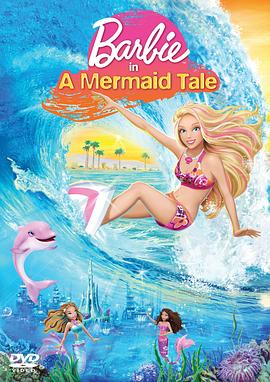 美国电影剧情片《芭比之美人鱼历险记 Barbie in a Mermaid Tale》(2010)[1080P][超清][BT下载]