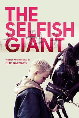 英国电影剧情片《自私的巨人 The Selfish Giant》(2013)[1080P][超清][BT下载]