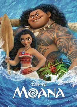 美国电影剧情片《海洋奇缘(普通话) Moana》(2016)[1080P][超清][BT下载]