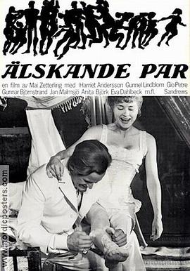 瑞典电影剧情片《相敬如宾 Älskande par》(1964)[1080P][超清][BT下载]