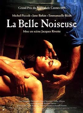 法语电影剧情片《不羁的美女 La belle noiseuse》(1991)[1080P][超清][BT下载]