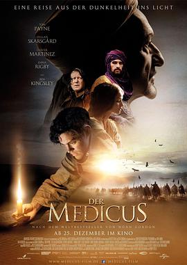 德国电影剧情片《神医 Der Medicus》(2013)[1080P][超清][BT下载]