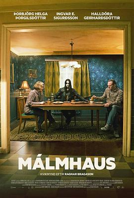 冰岛电影剧情片《金属党 Málmhaus》(2013)[1080P][超清][BT下载]